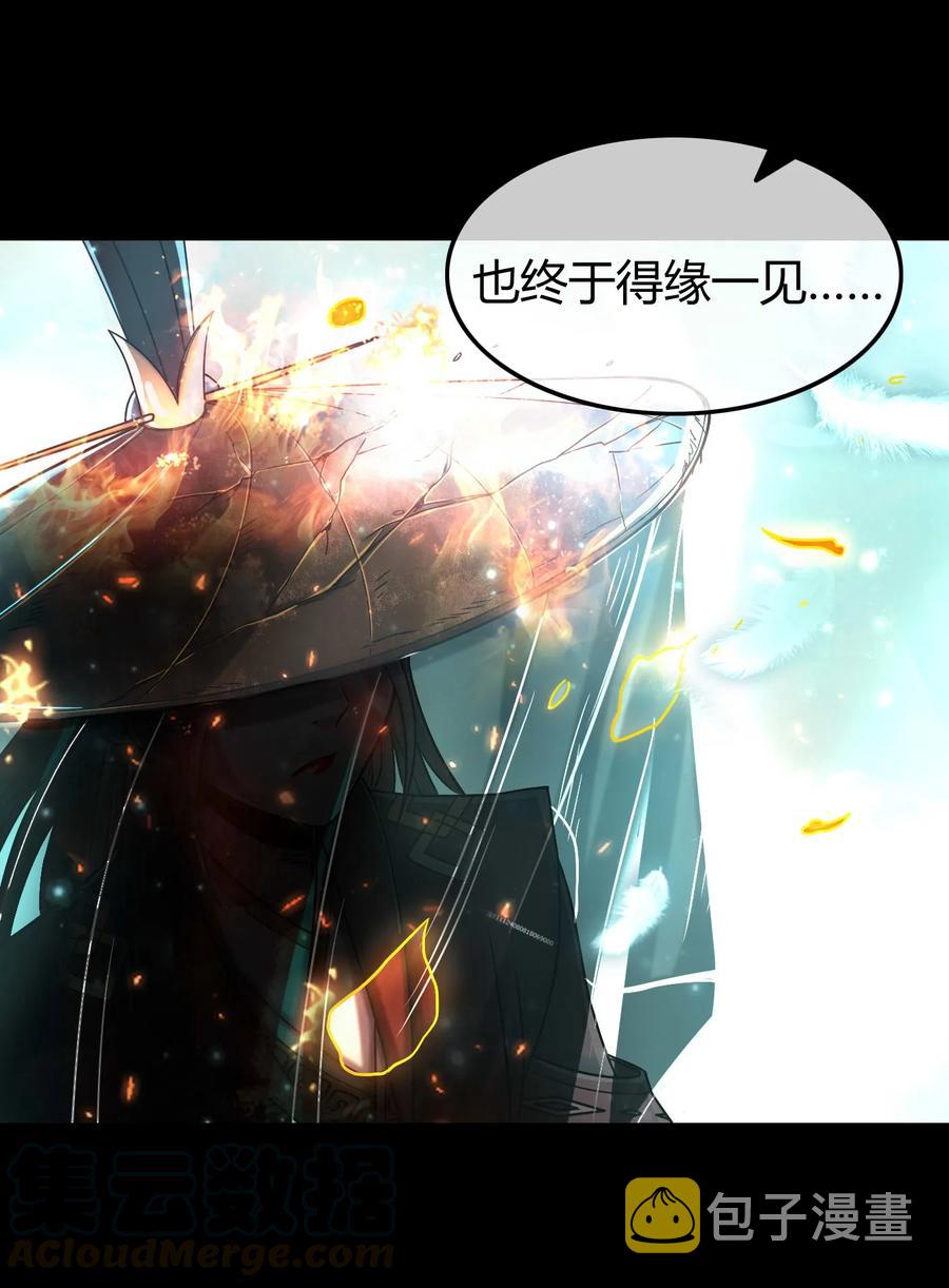 81 一世之尊32