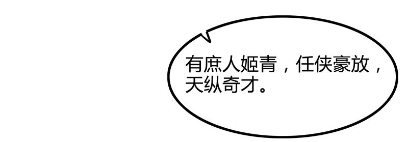 11 下士之礼36