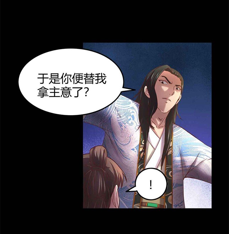 27 身不由己7