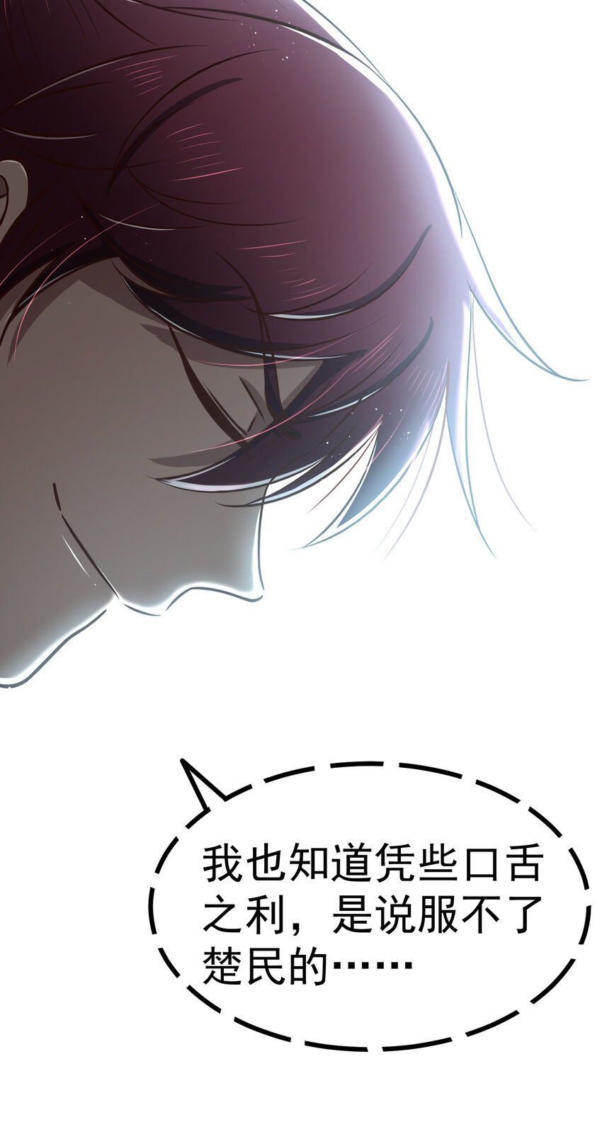 211 以血问东君31