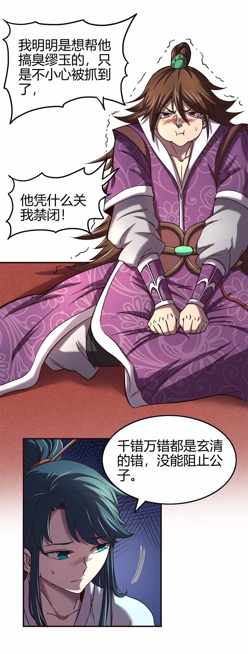 37 英雄易欺38