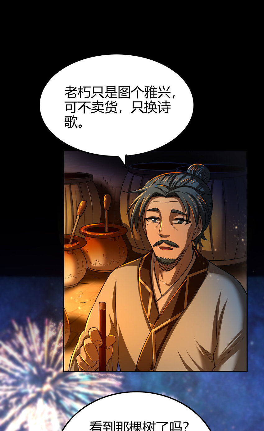 225 无处曾相逢48