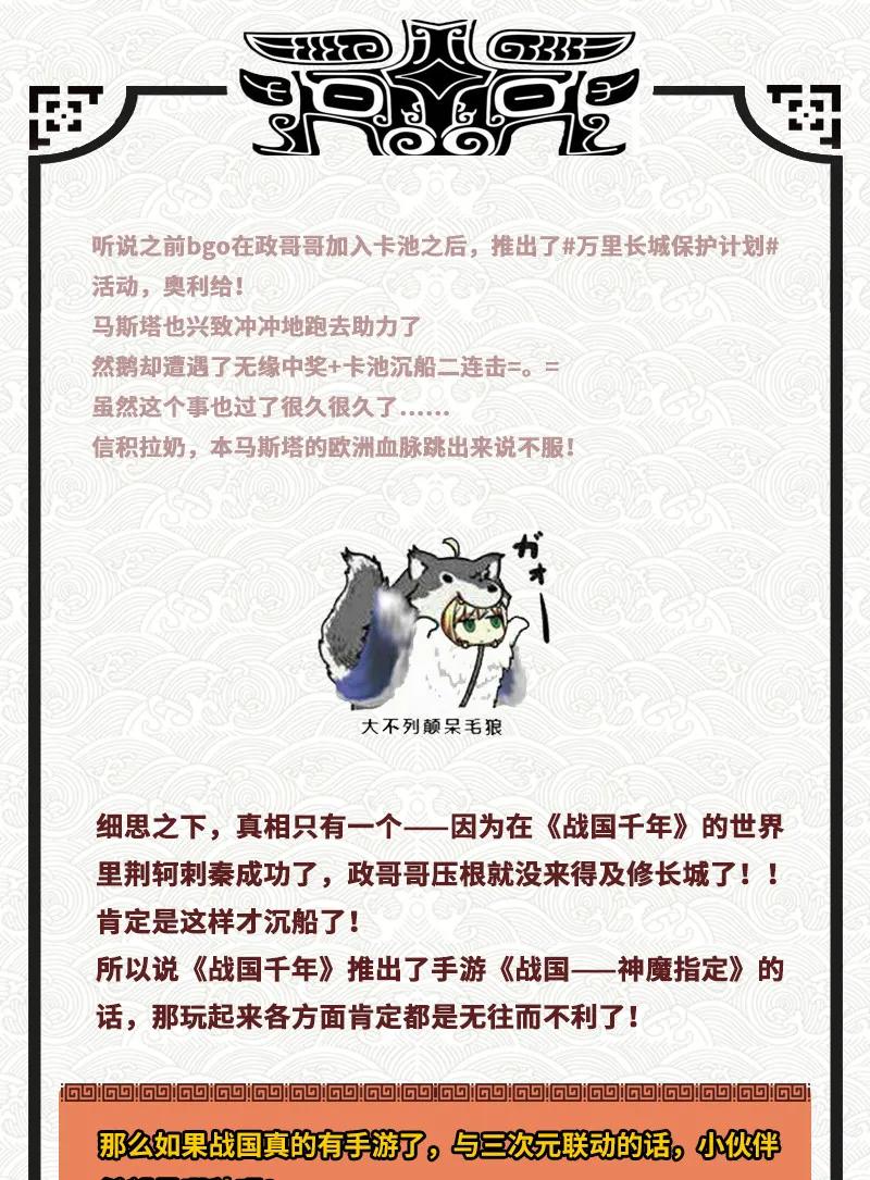 87 机关城55