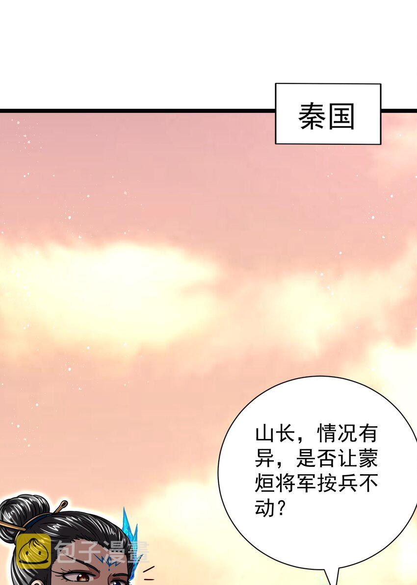 168 不死之酒50