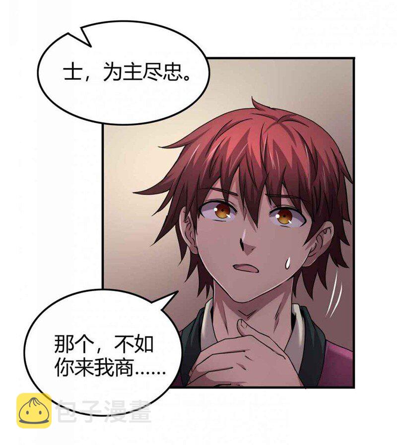 26 玄清登门31