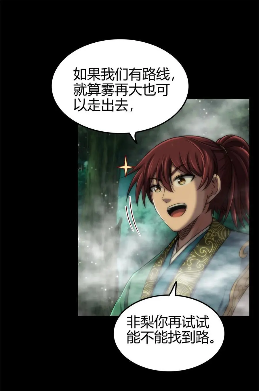 271 破绽21