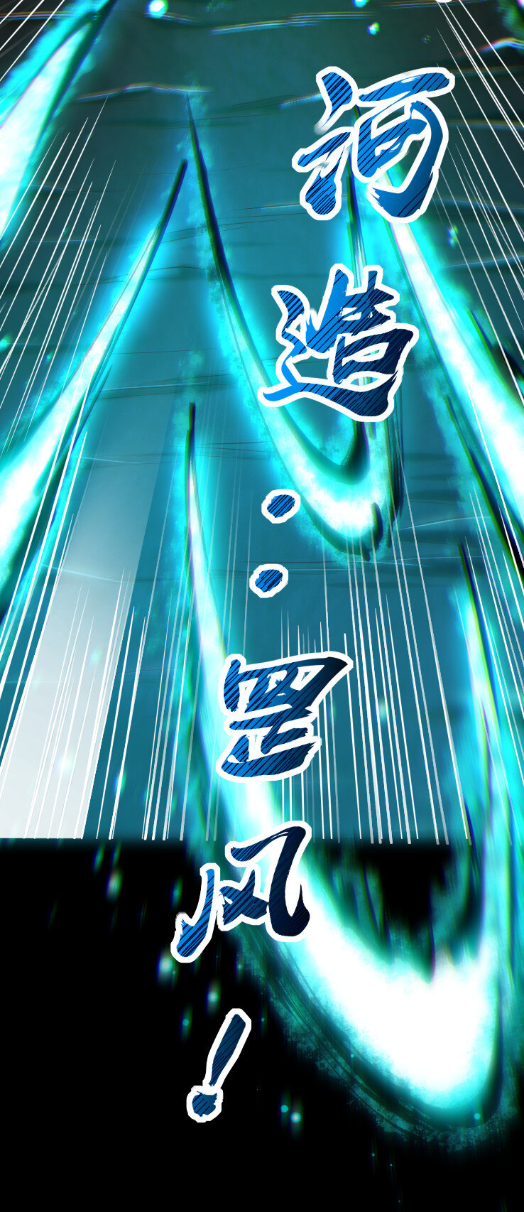 231 让我坠落52
