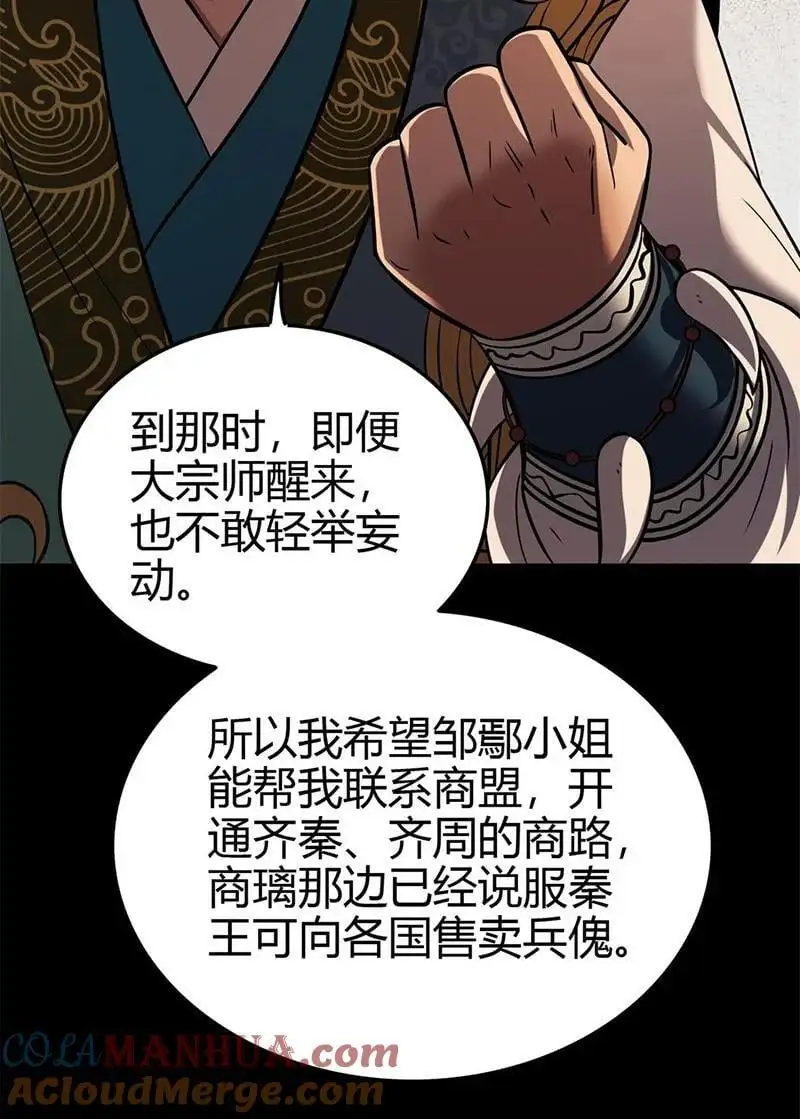 274 协议达成48