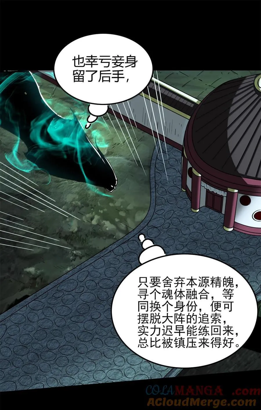 295 一拳打死36