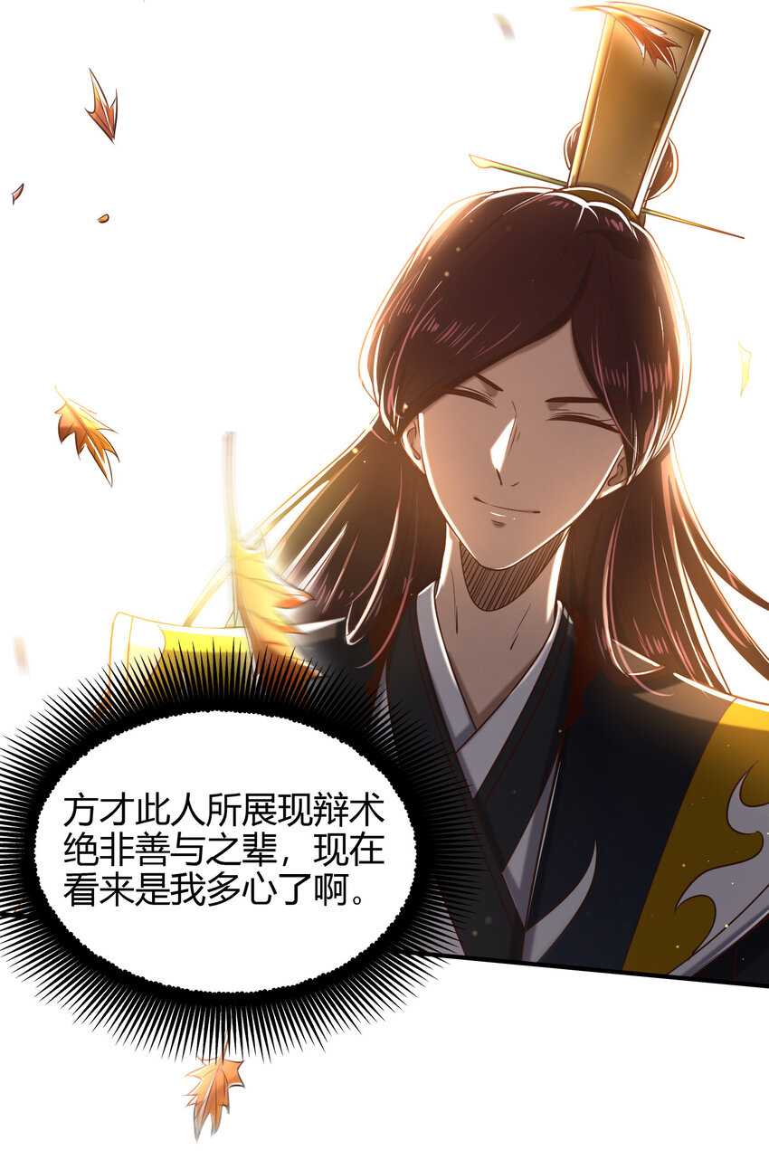 187 富婆28