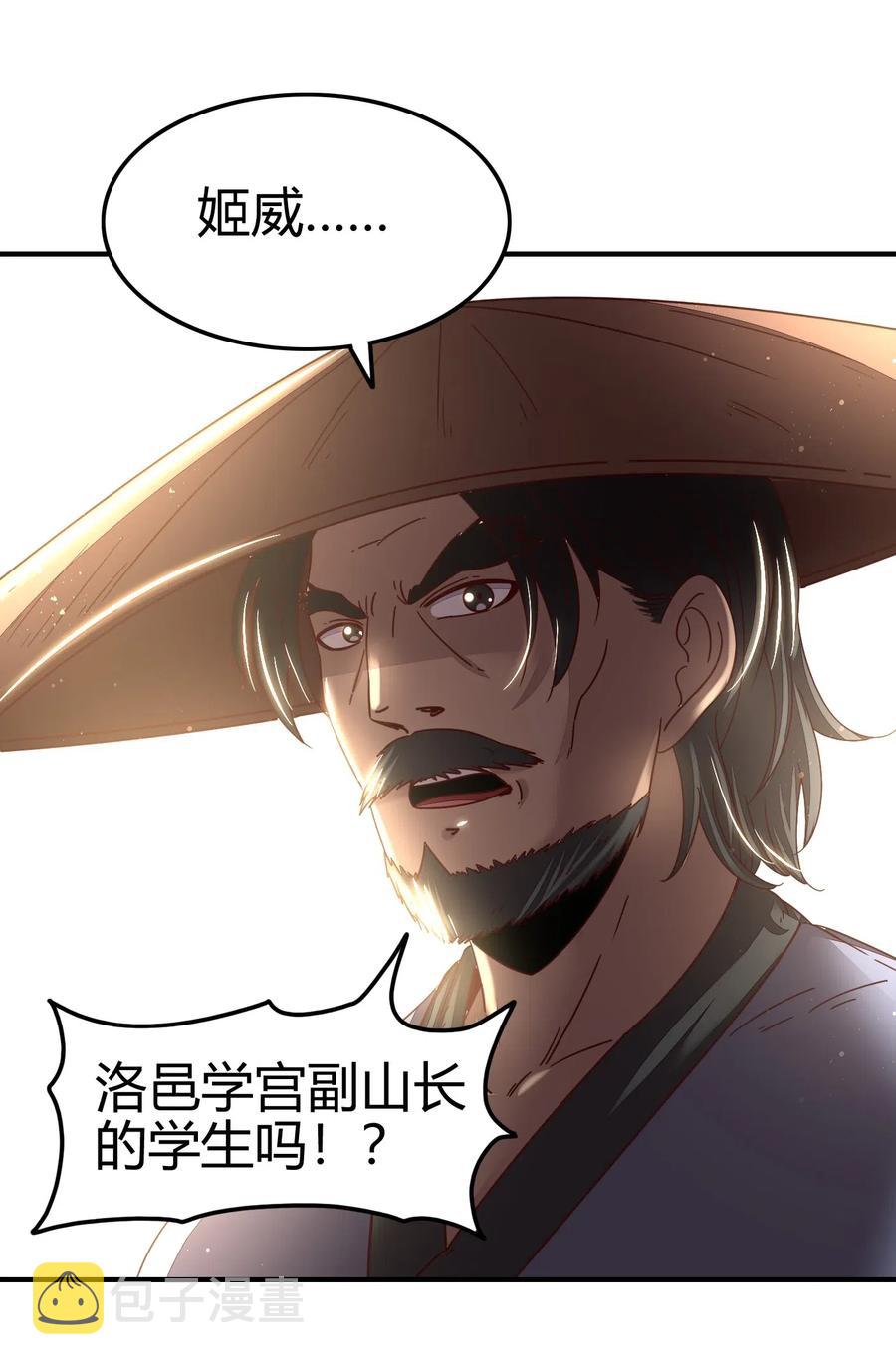 125 国葬10