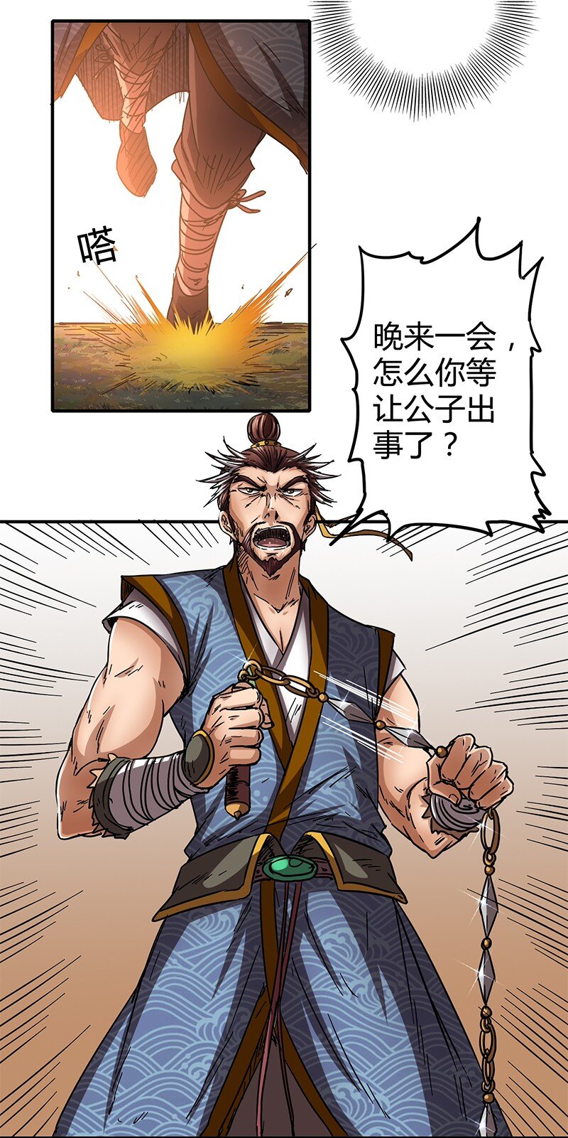 9 请还债85