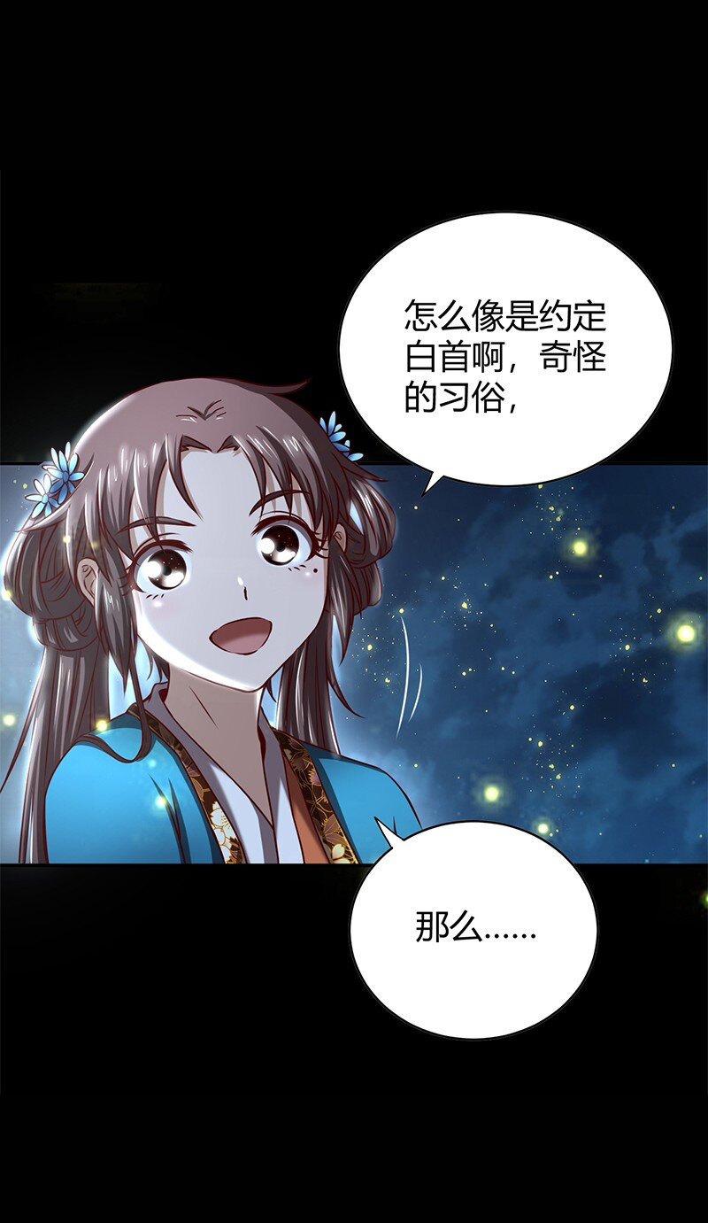 17 约定64