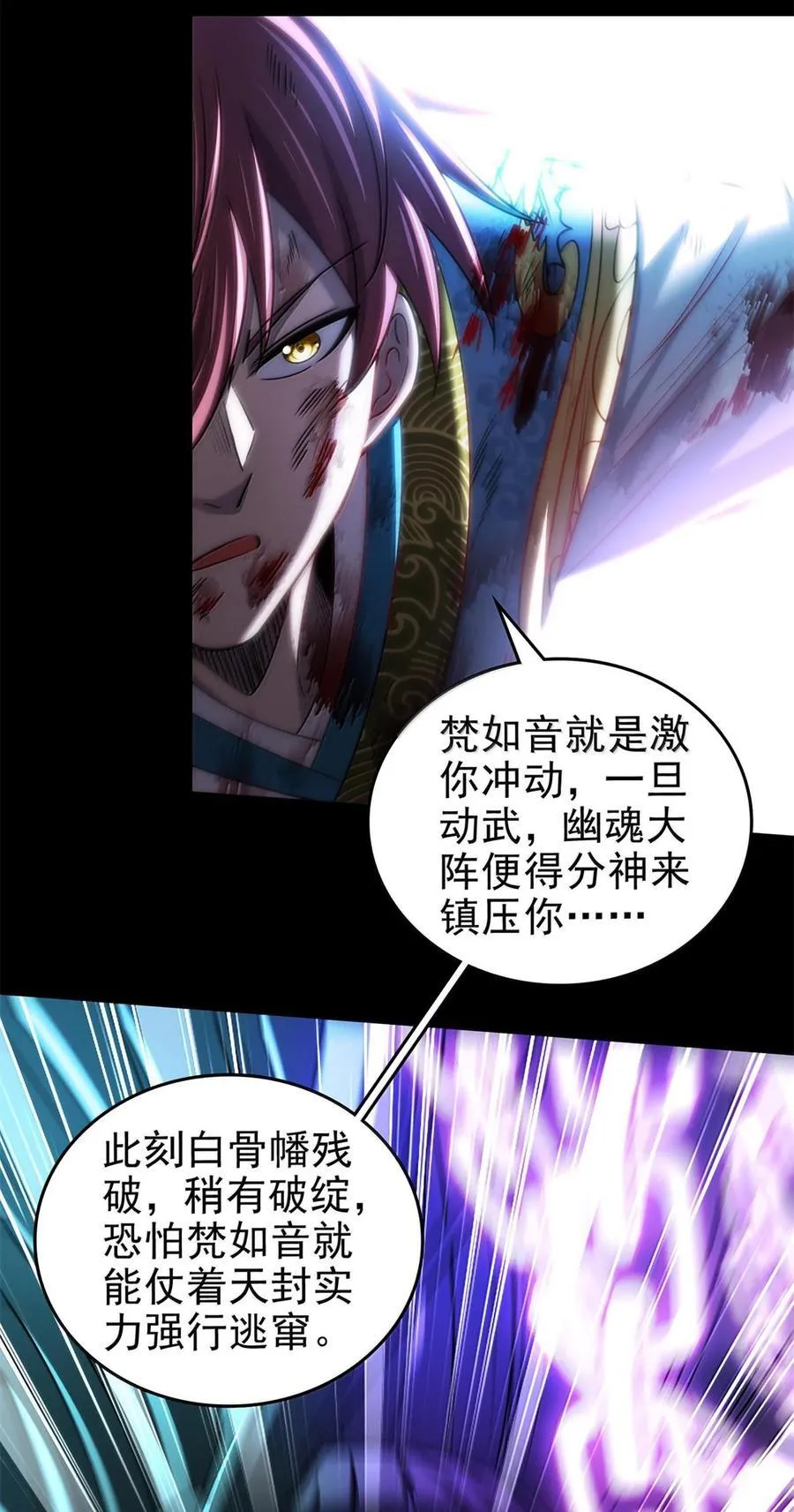 295 一拳打死8
