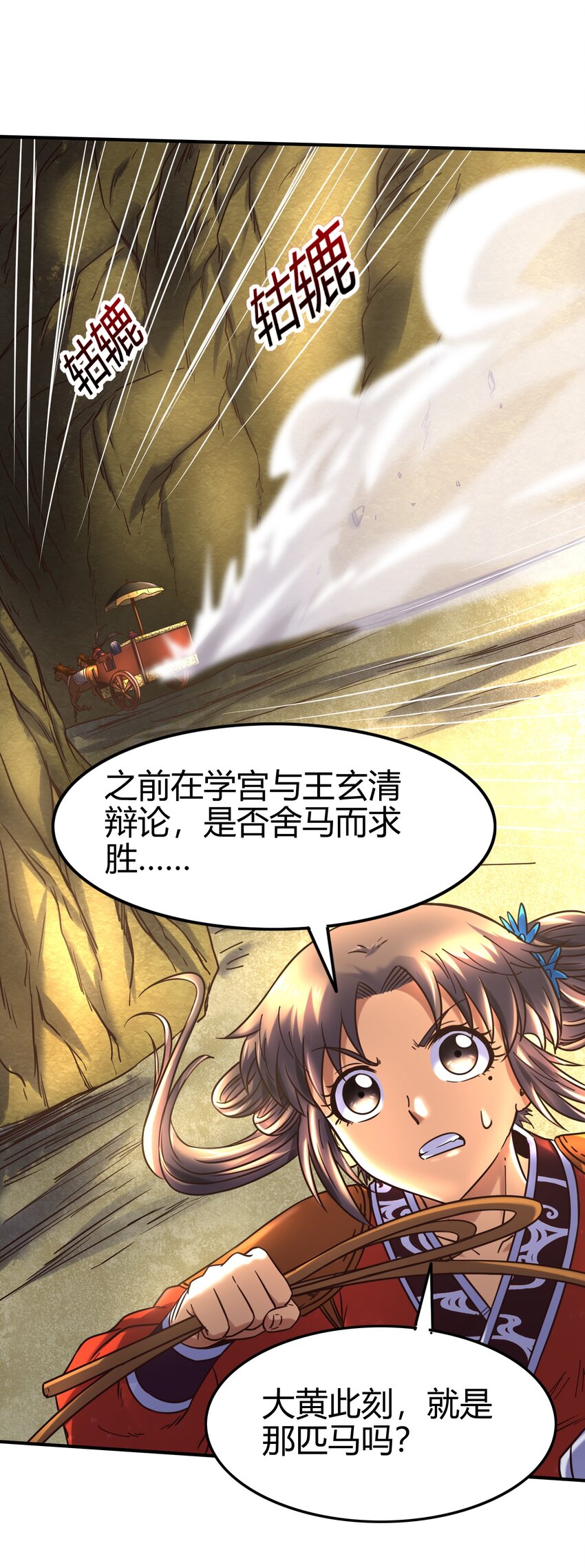 68 与君同赴死66
