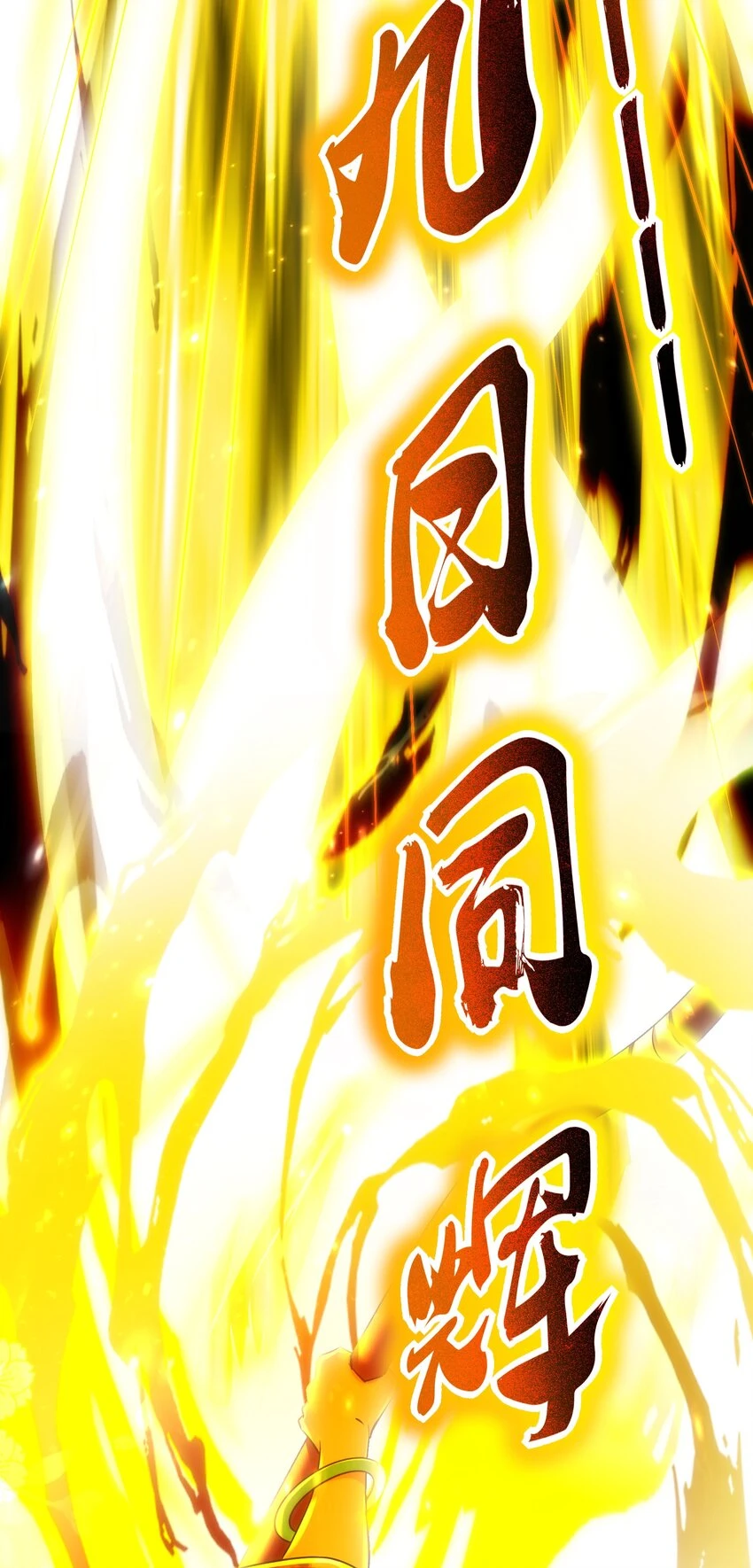 236 诱杀60