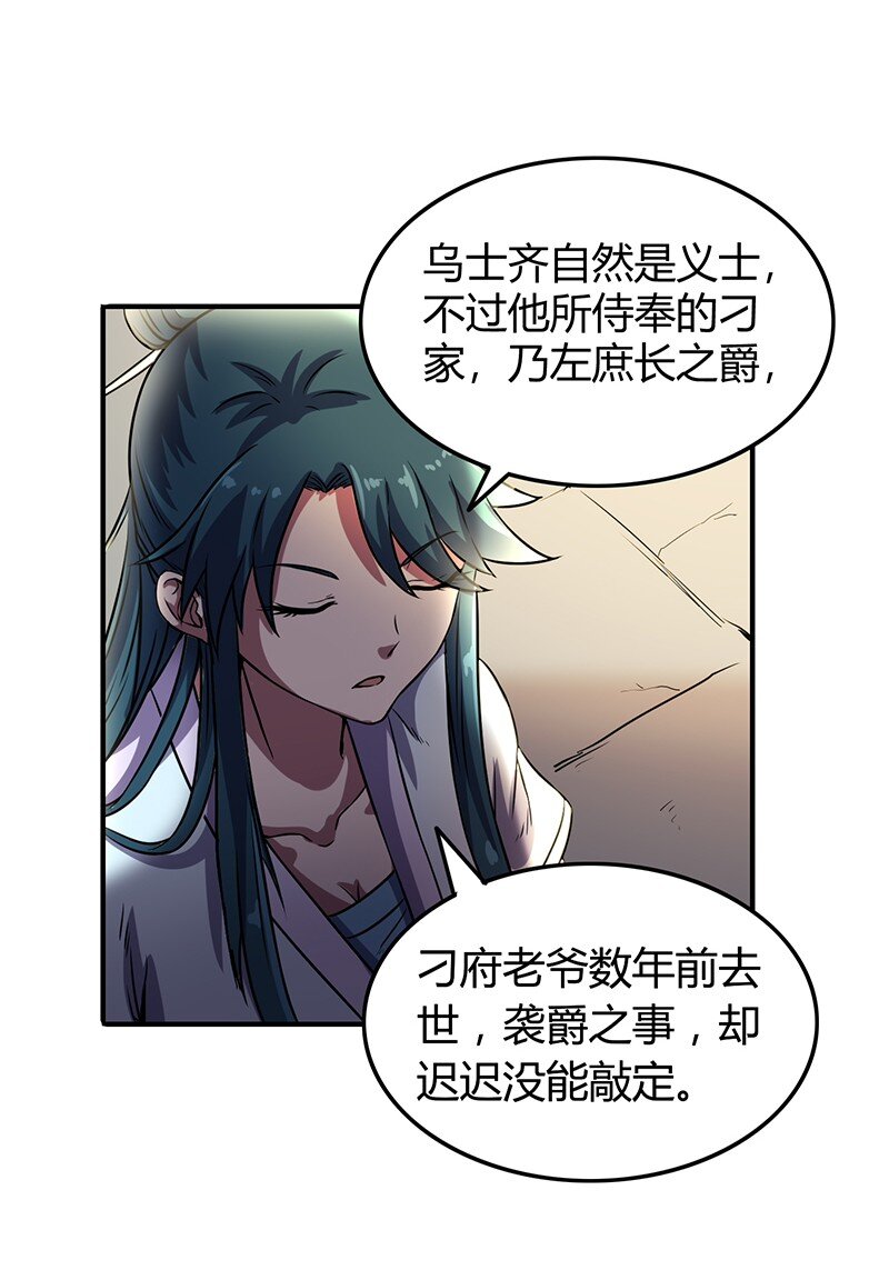 30 烙面藏名29
