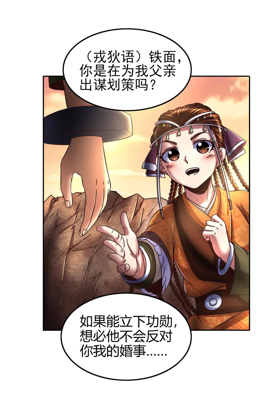 98 别离37