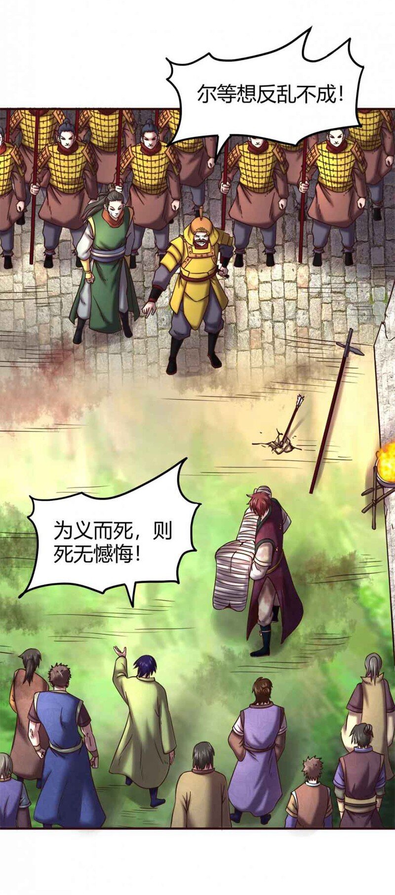 32 带你回家33