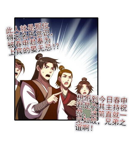 207 合谋48