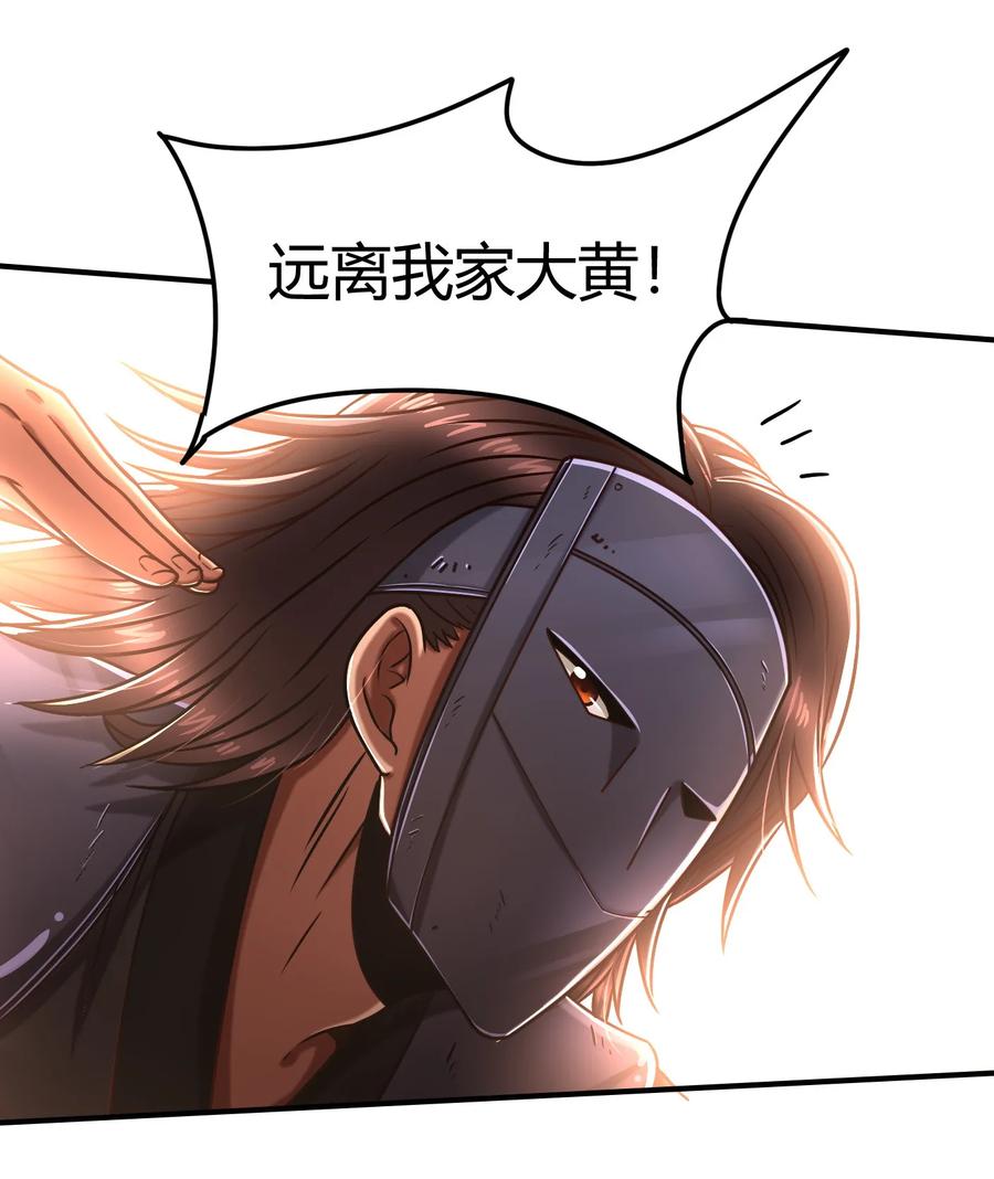 92 家暴49