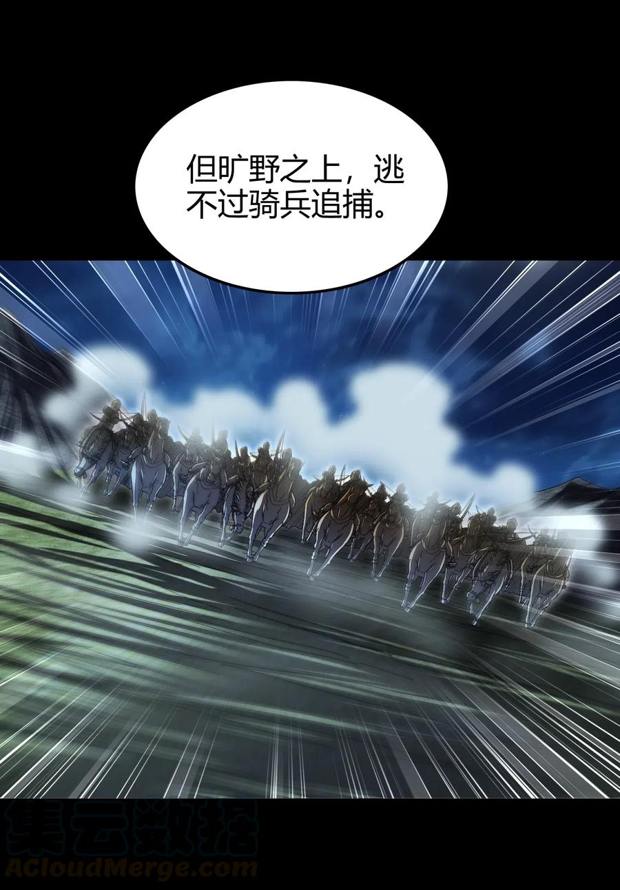 139 去九泉之下赔罪吧48