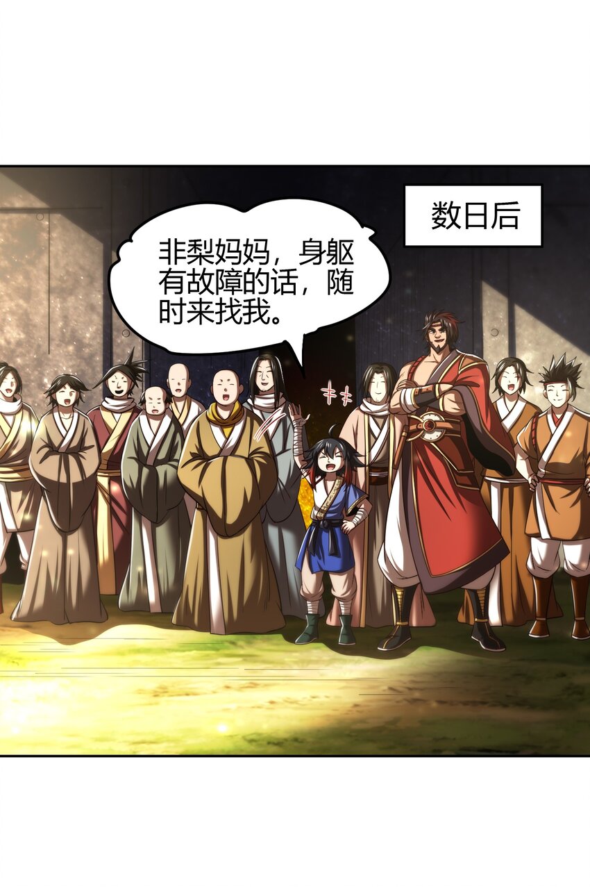 234 相逢如初见6