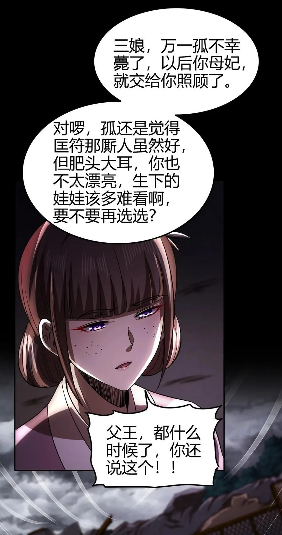 280 僵持不下38