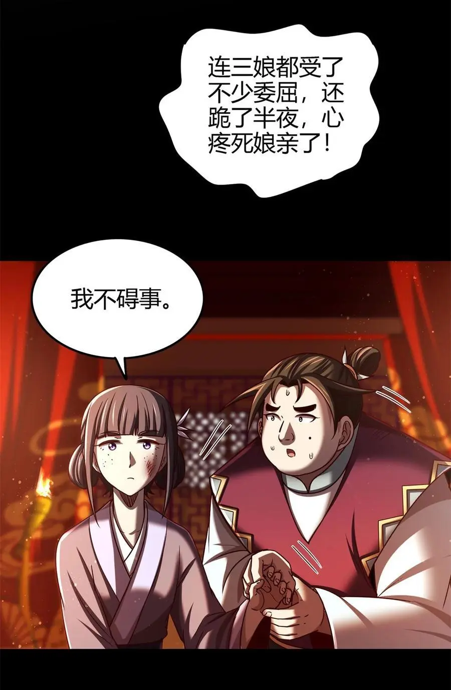 277 都是演员38