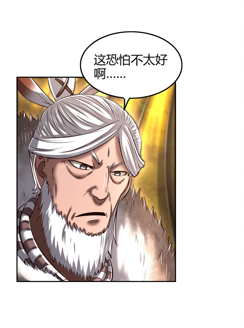 210 脑黄金之乱28