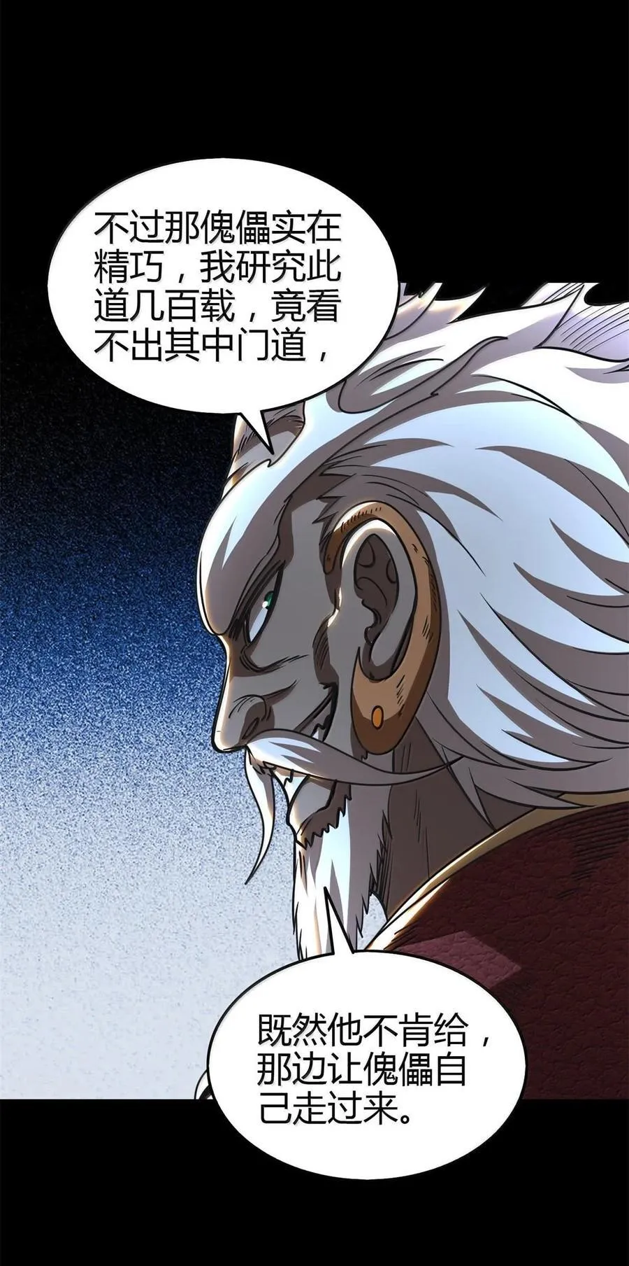 297 新的计划29