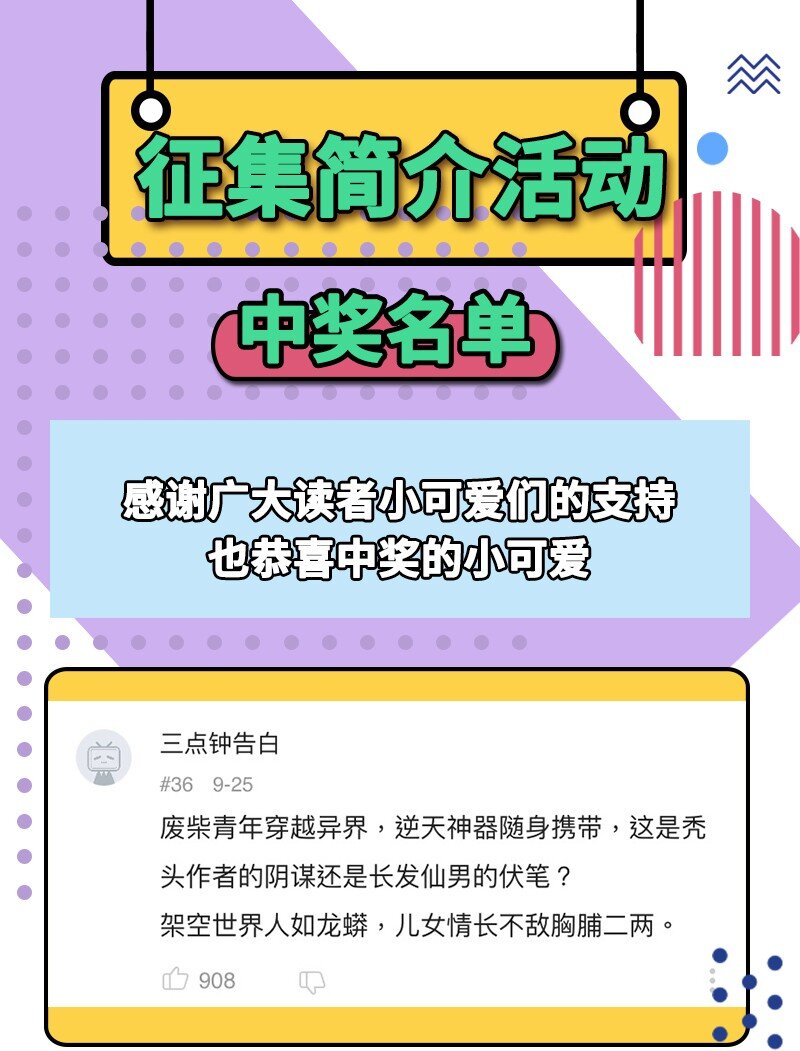 69 把敌人都干掉不就脱身了？73