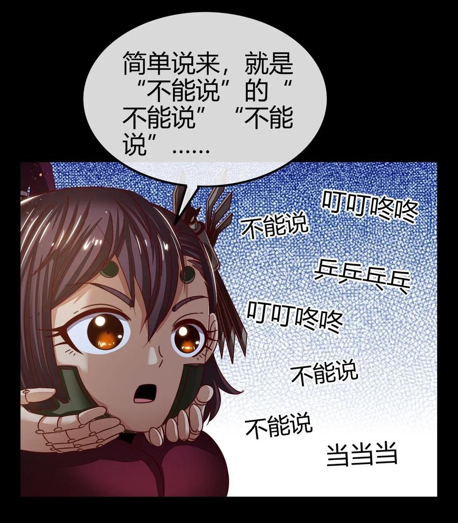 112 COS是没有灵魂的23