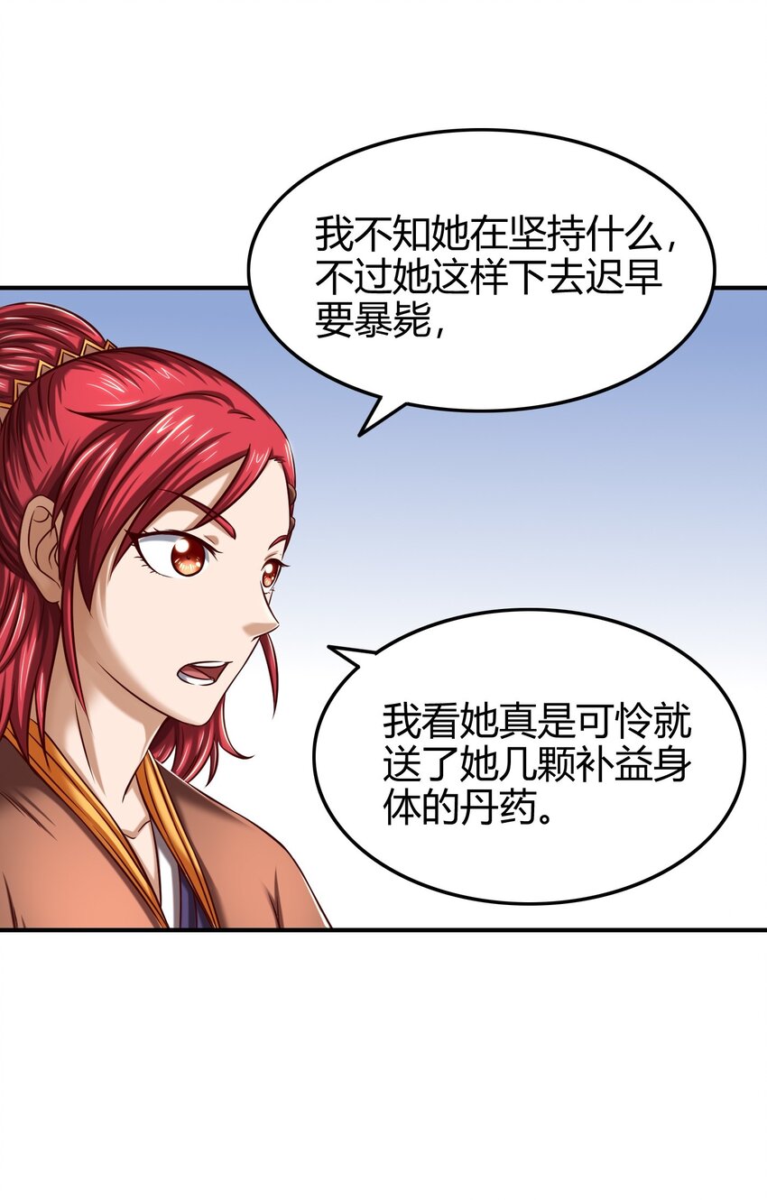 47 役学镇两大名人69