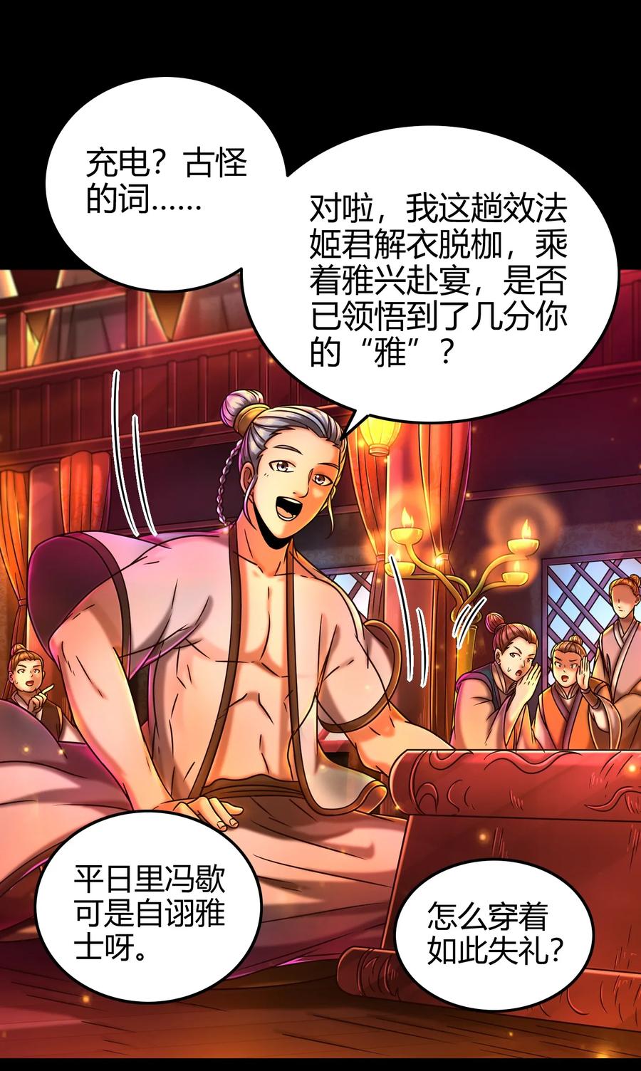 104 女刺客15