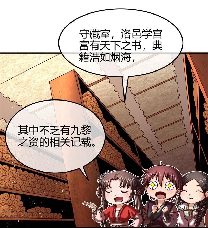 51 灭绝师太41