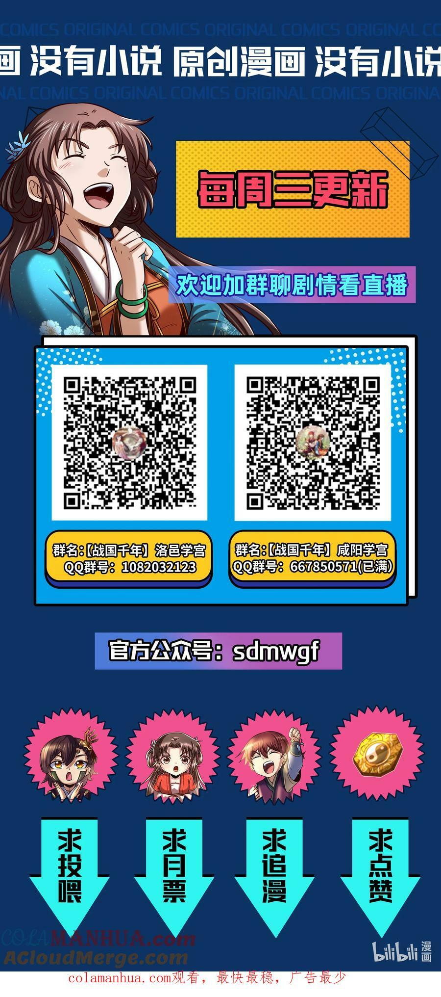 253 人群中多看了你一眼60