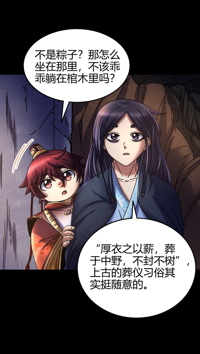67 十凶兵13