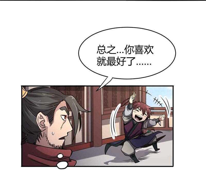 16 狗牌18