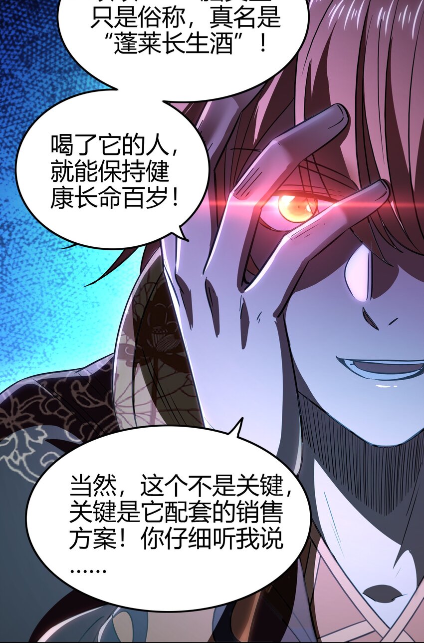 184 潜伏者48