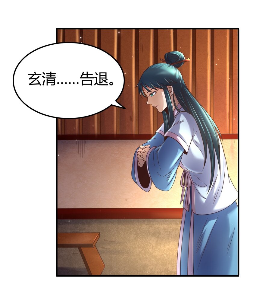 63 天下第一，大长公主20