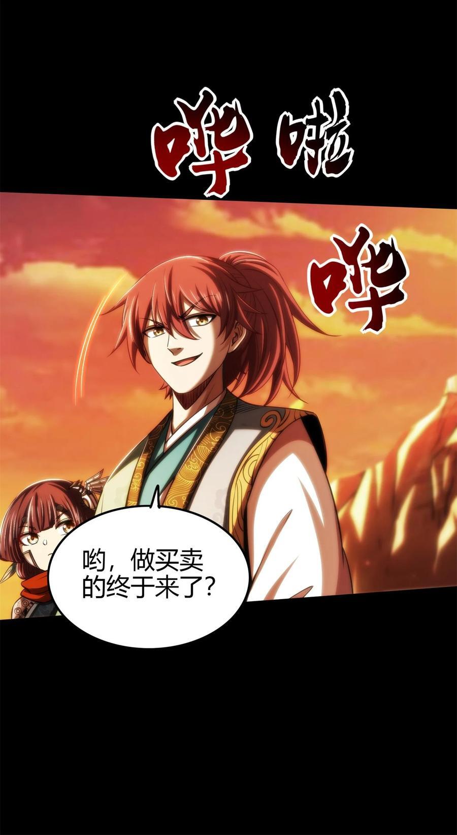 266 今晚吃鱼29