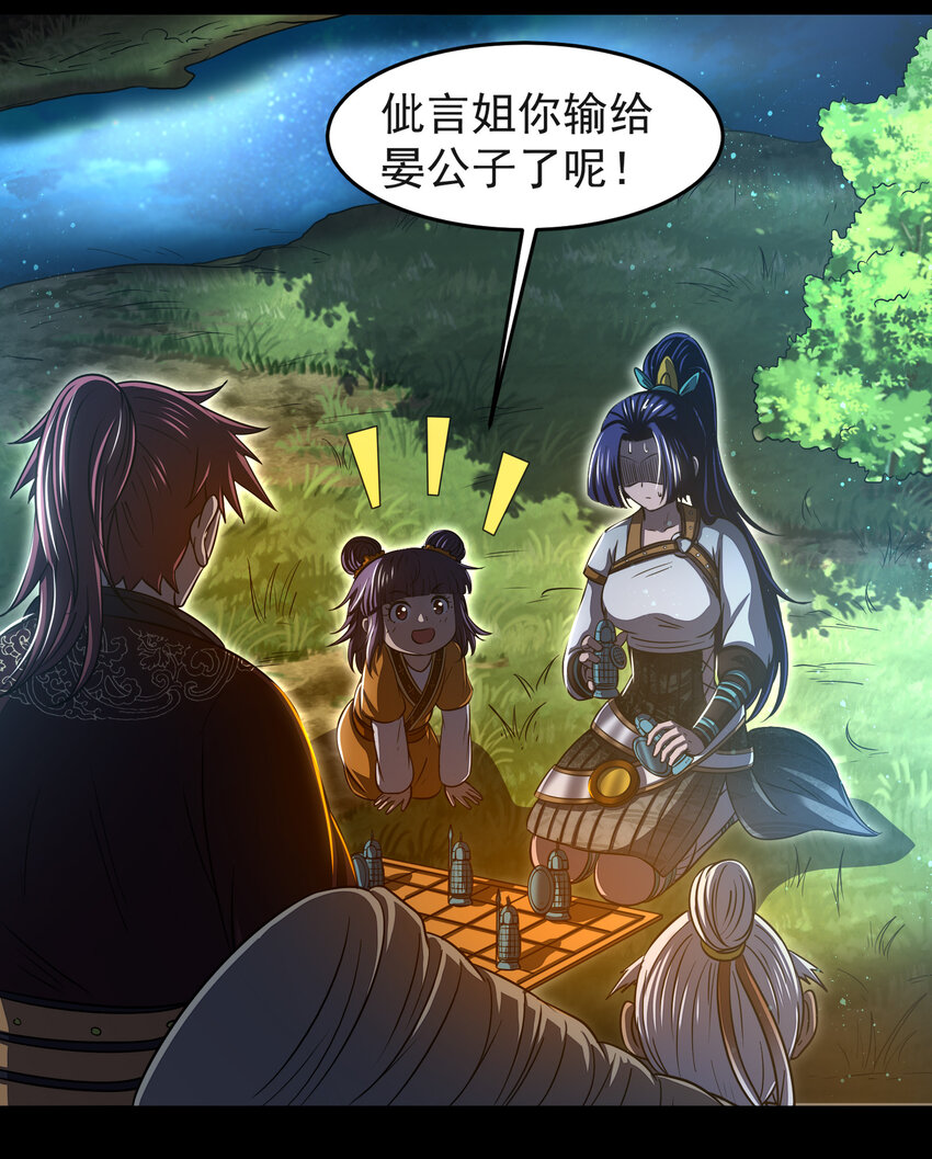 181 颜佌言的观察日记49