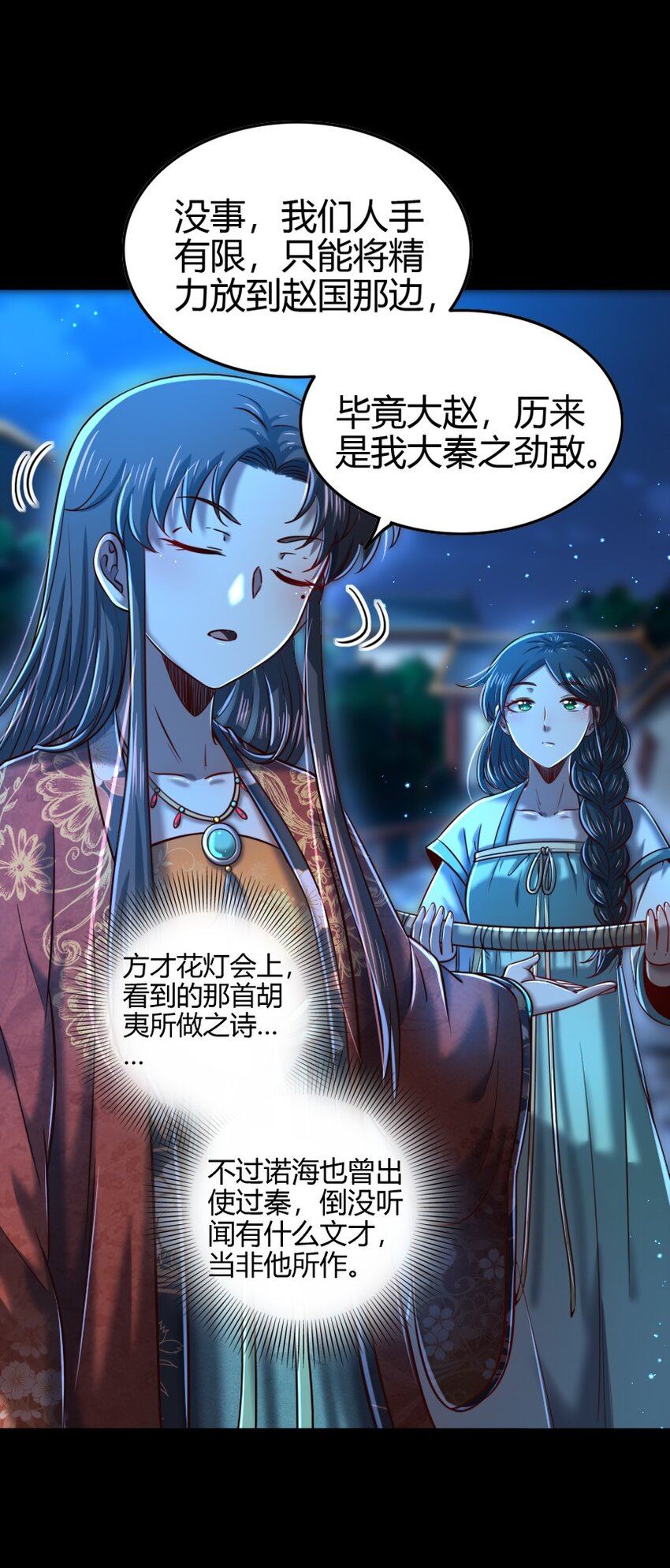 226 同来望月人何处39