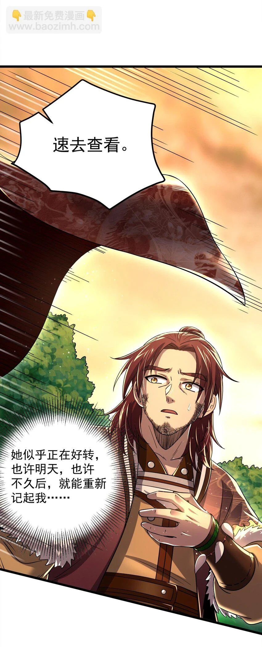 237 恍惚的记忆60