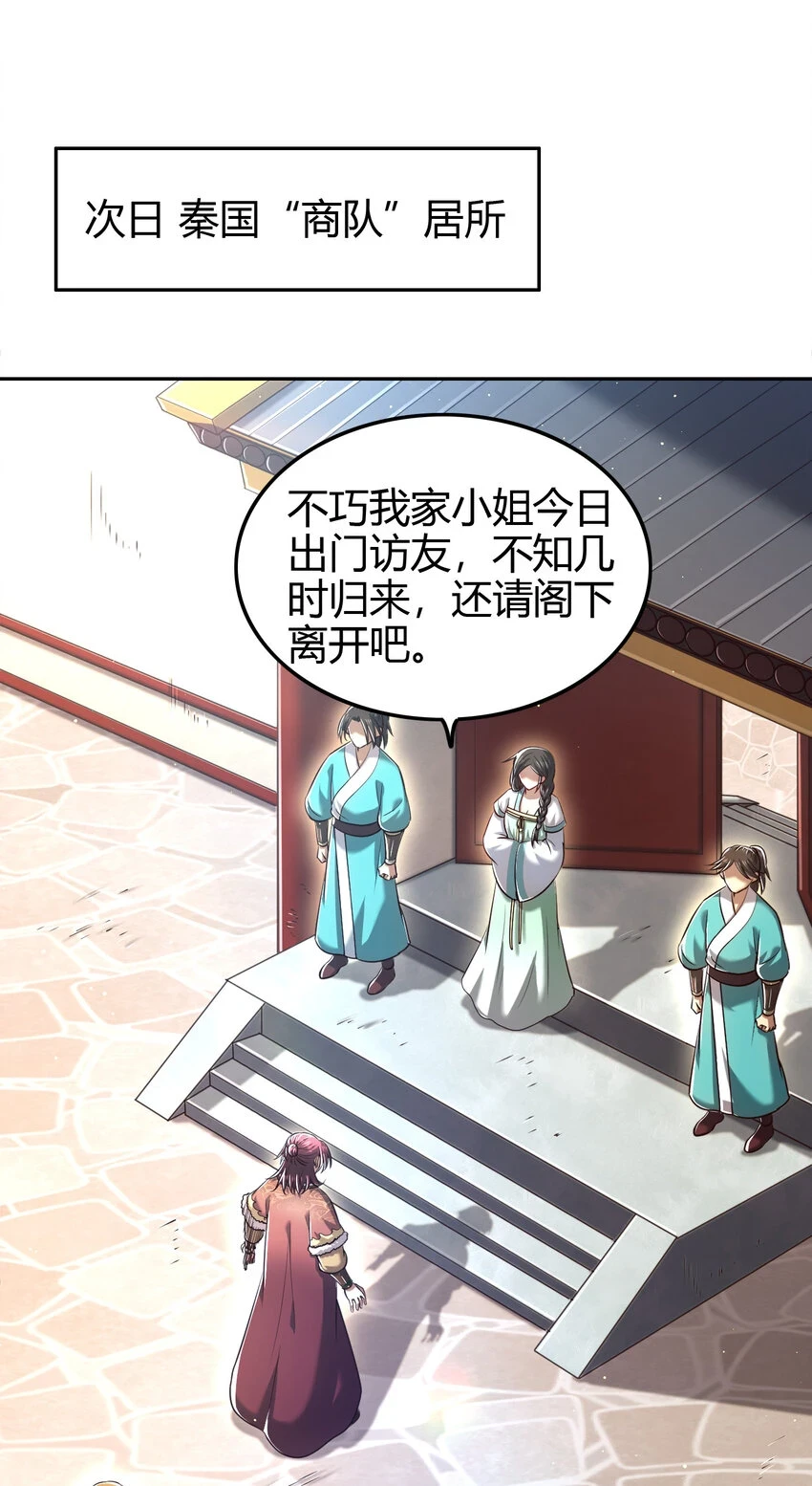 235 有一美人兮1