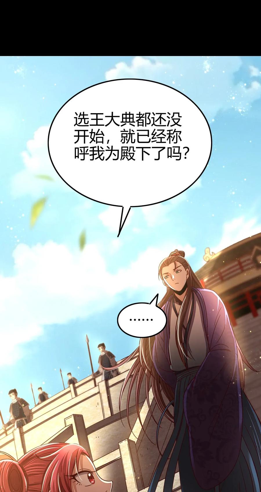 112 COS是没有灵魂的54