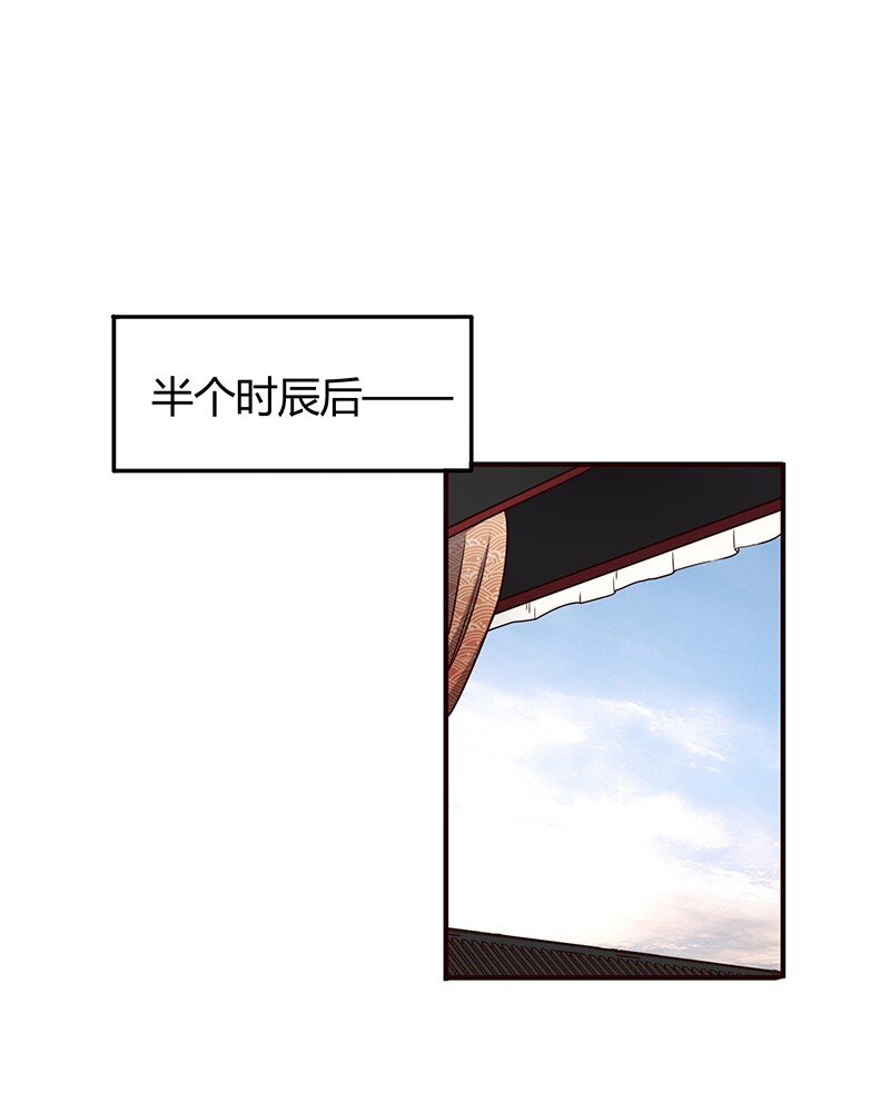 21 谣言四起18