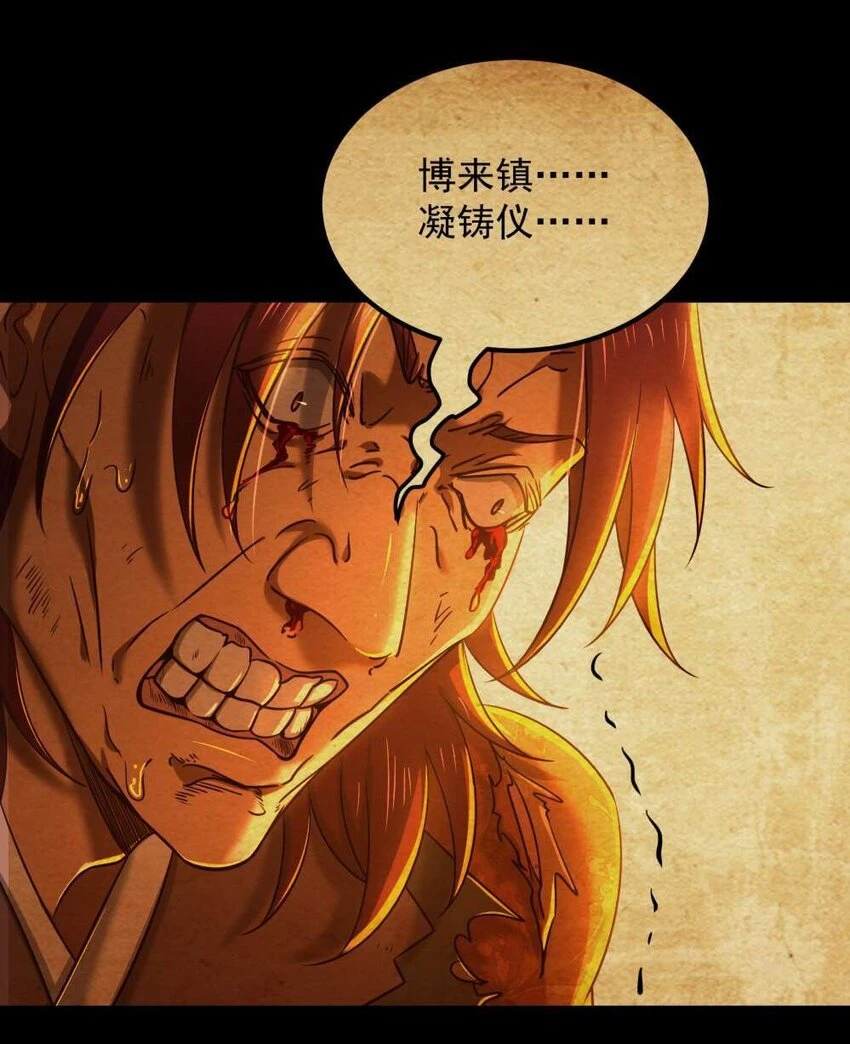 238 将计就计8