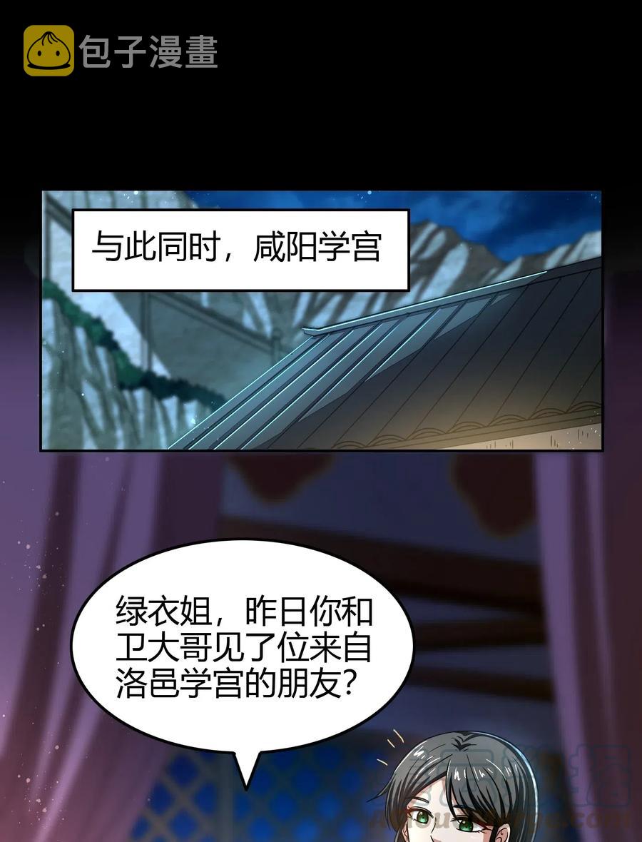 150 扑火飞蛾42